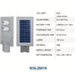 Westpoint Solar light (60W)